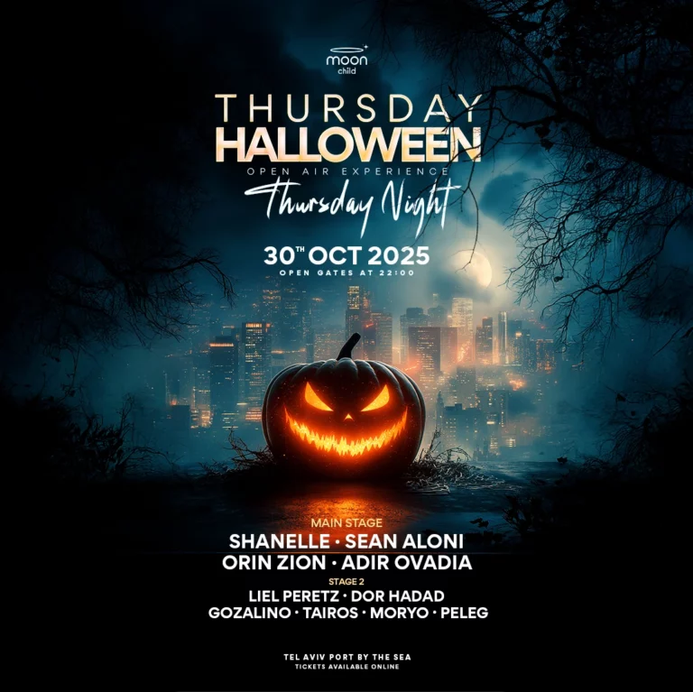 מון צ’יילד תל אביב