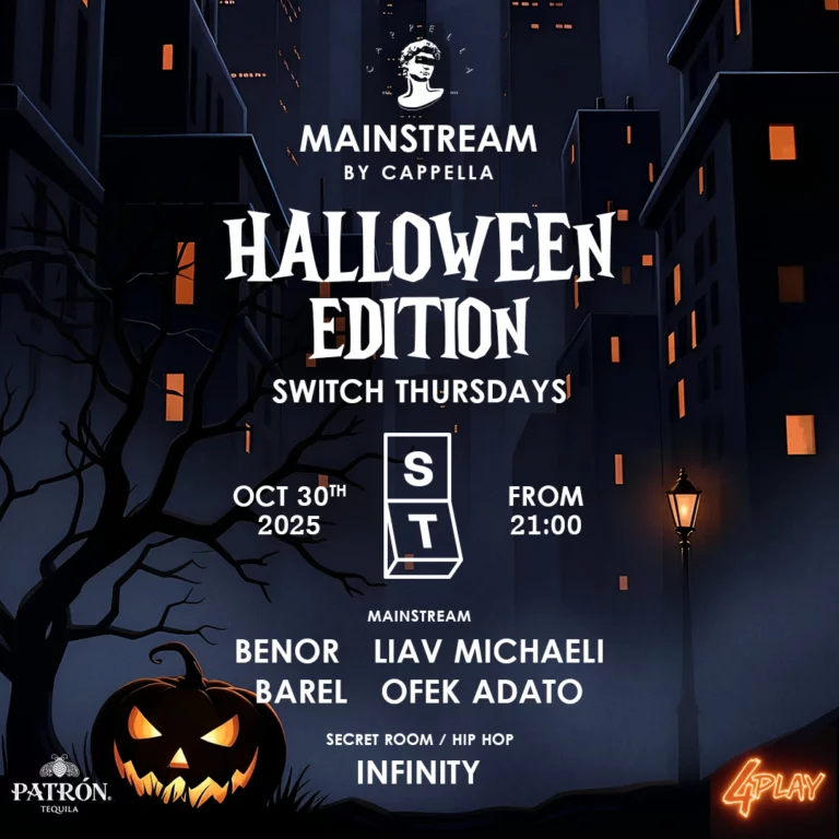 קפלה תל אביב – Cappella