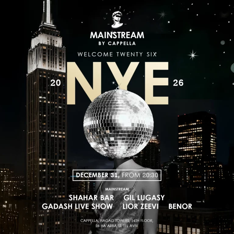 קפלה תל אביב – Cappella