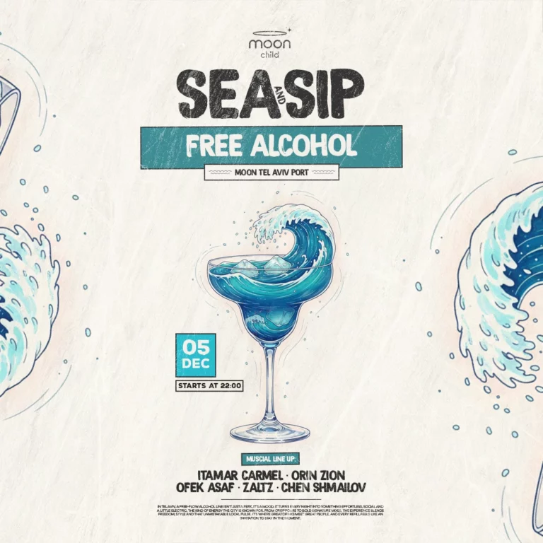 מון צ’יילד תל אביב