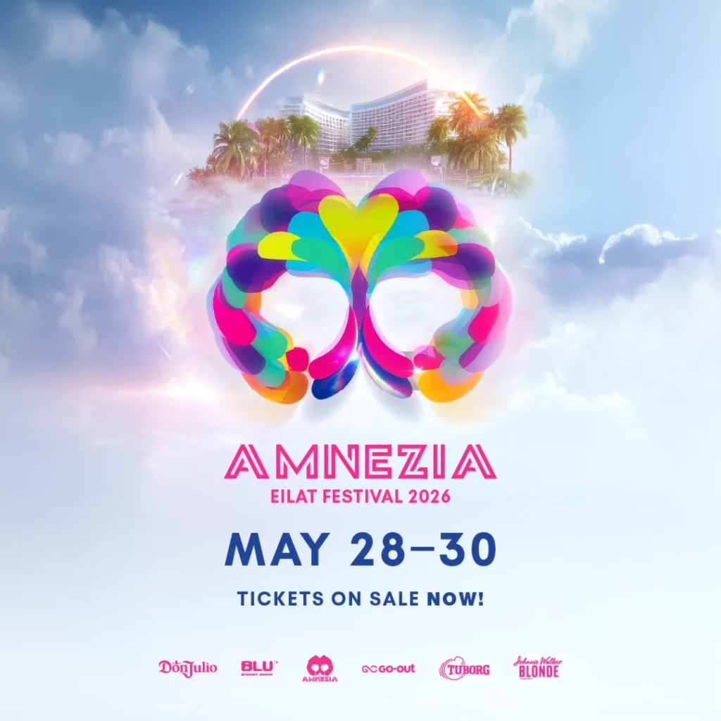 פסטיבל אמנזיה 2026