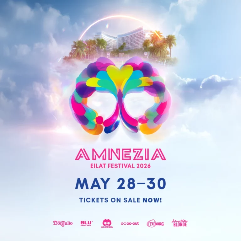 פסטיבל אמנזיה 2026