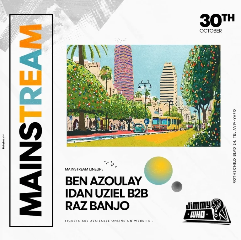 ג'ימי הו Jimmy Who כרטיסים