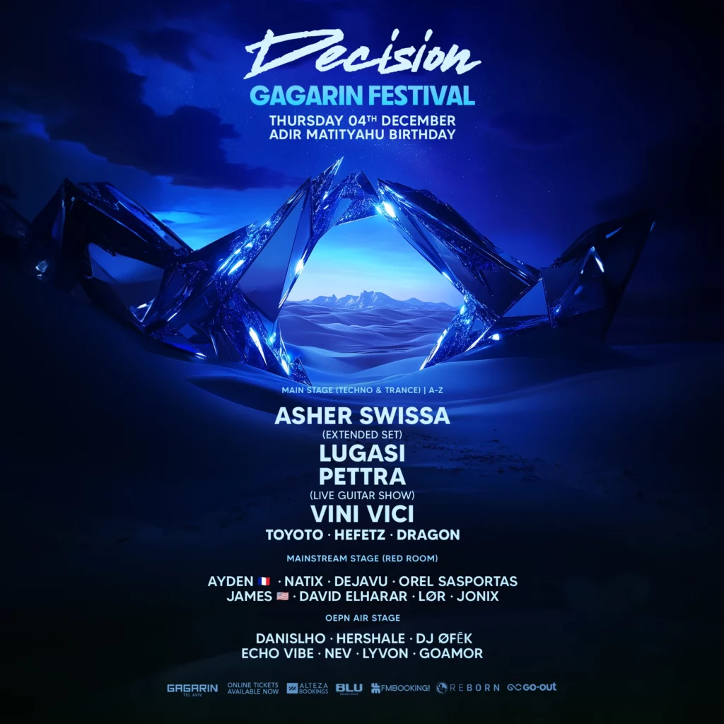 מועדון גגרין GAGARIN TEL AVIV