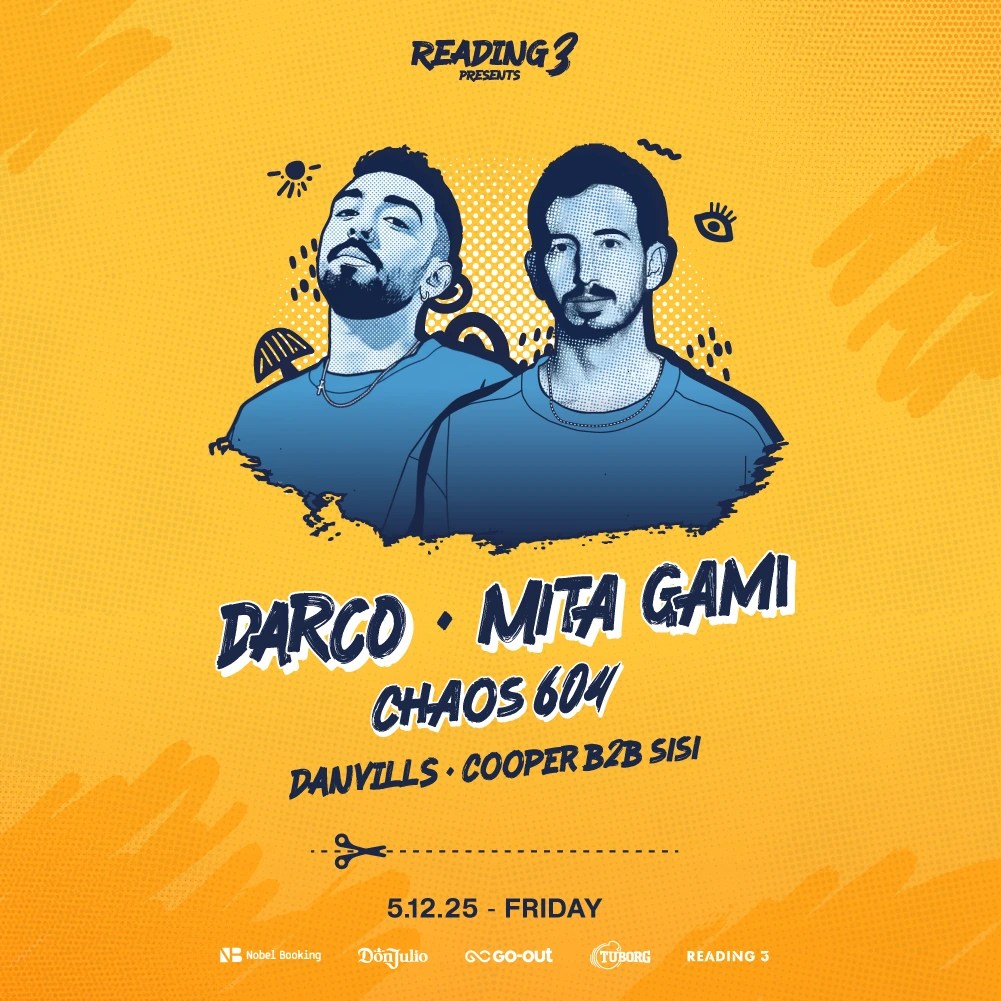 רידינג 3 תל אביב | reading