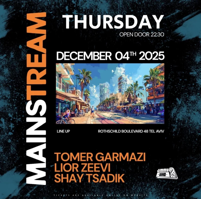 ג'ימי הו Jimmy Who כרטיסים