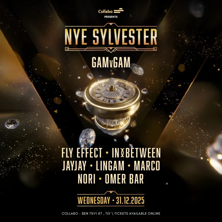 קולאבו מועדון - collabo tel aviv