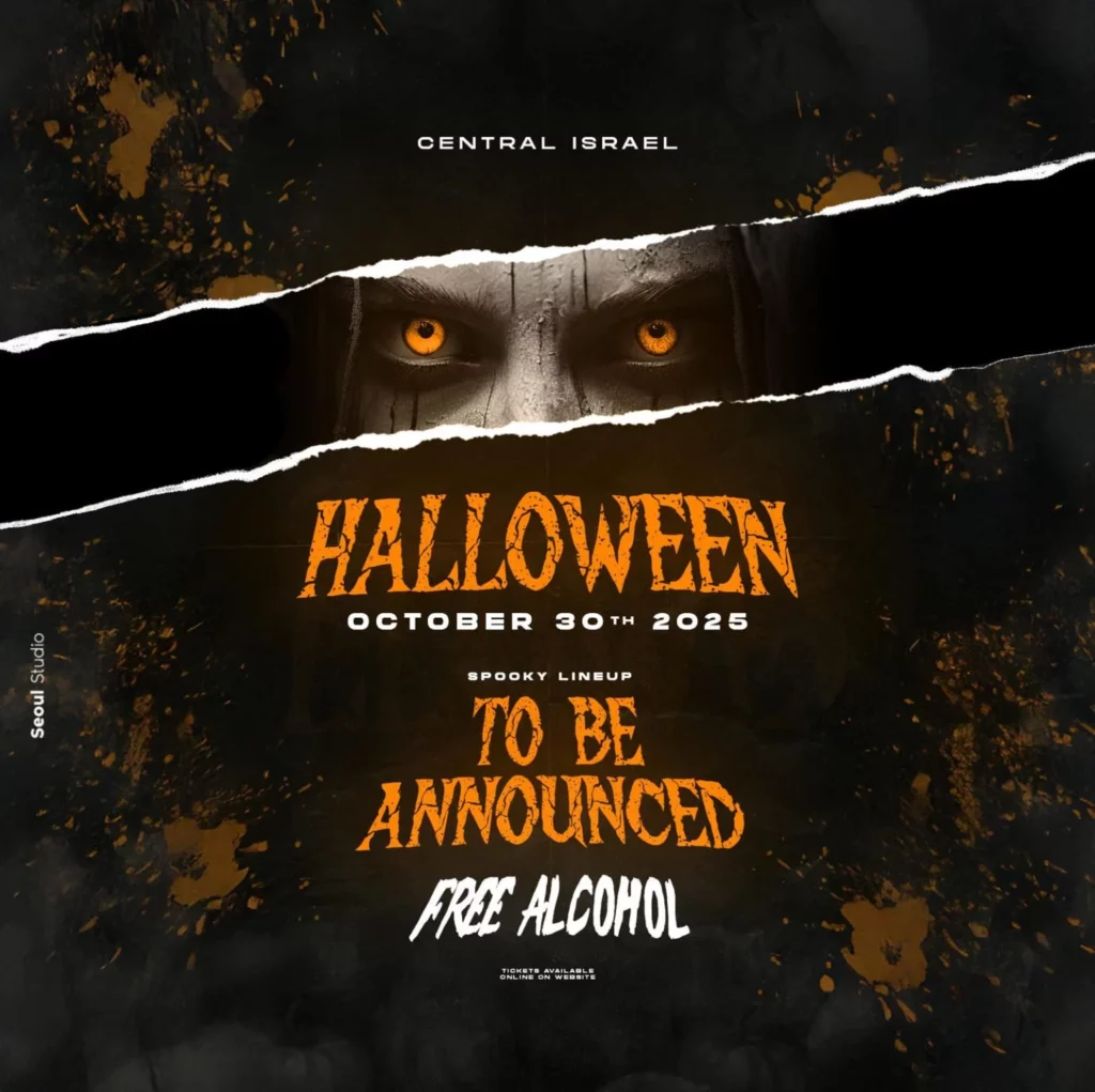 האנגר 17 תל אביב