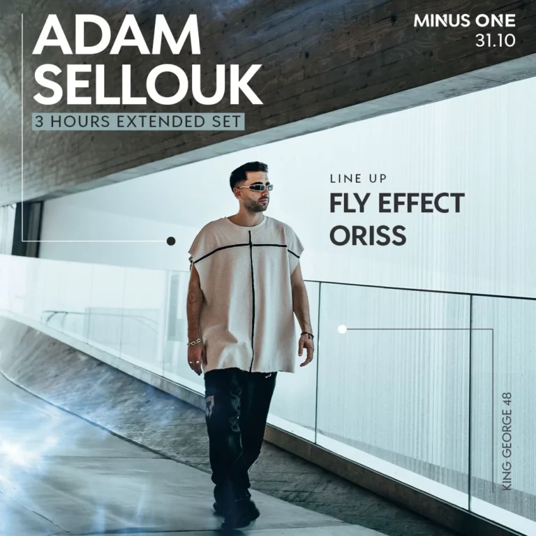 מינוס וואן תל אביב