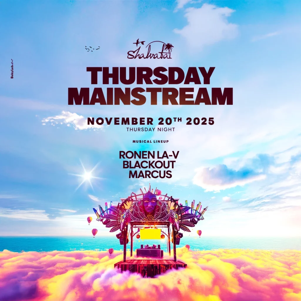 שלוותה תל אביב