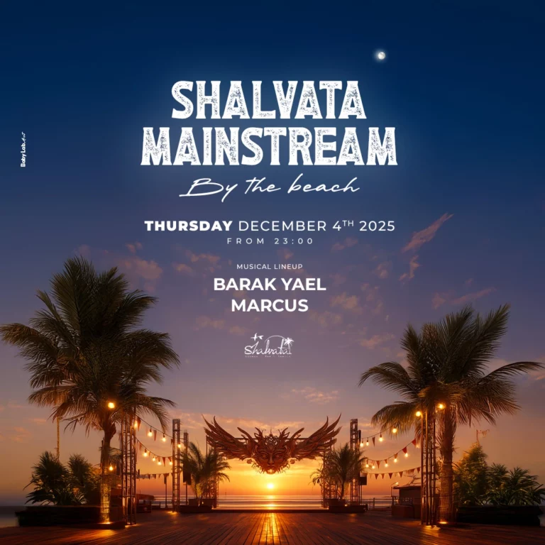 שלוותה תל אביב