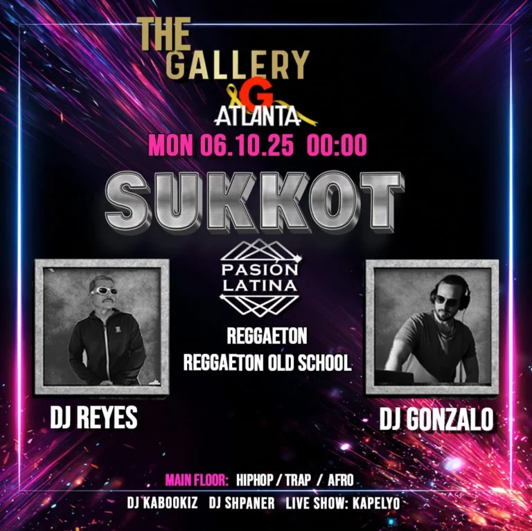 מועדון אטלנטה תל אביב