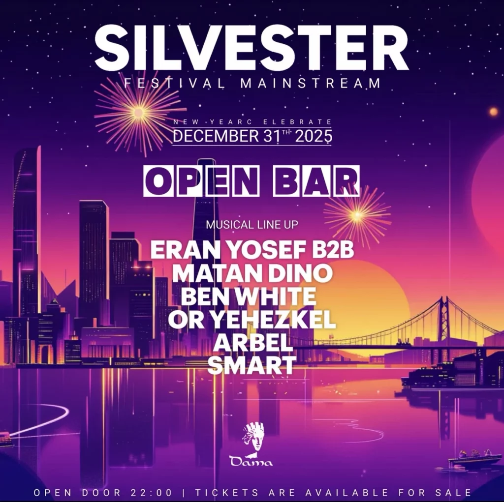 מועדון דאמה תל אביב