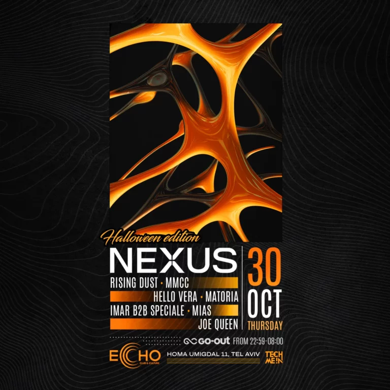 מועדון אקו תל אביב | ECHO CLUB