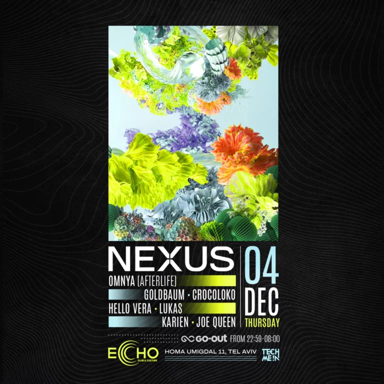 מועדון אקו תל אביב | ECHO CLUB