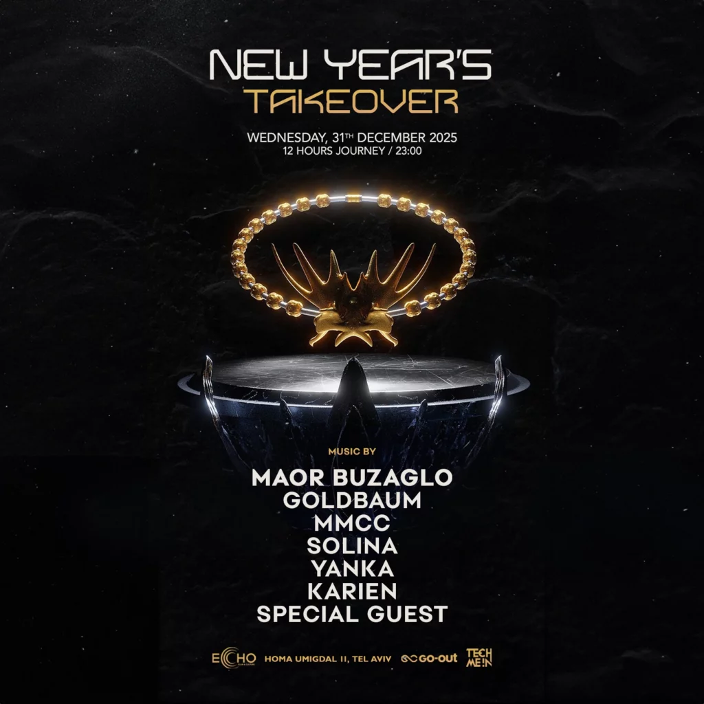 מועדון אקו תל אביב | ECHO CLUB