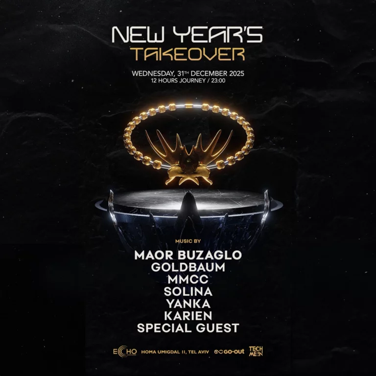 מועדון אקו תל אביב | ECHO CLUB