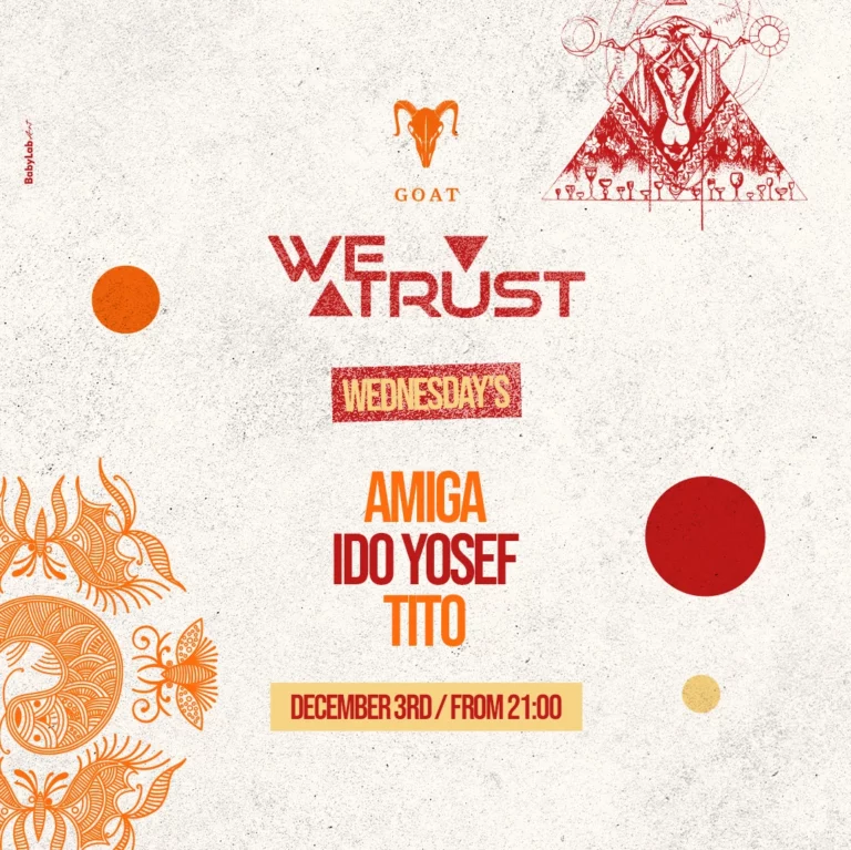 גואט תל אביב GOAT