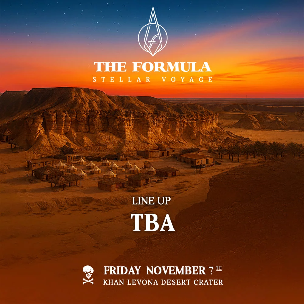 The Formula לבונה אירוע במדבר