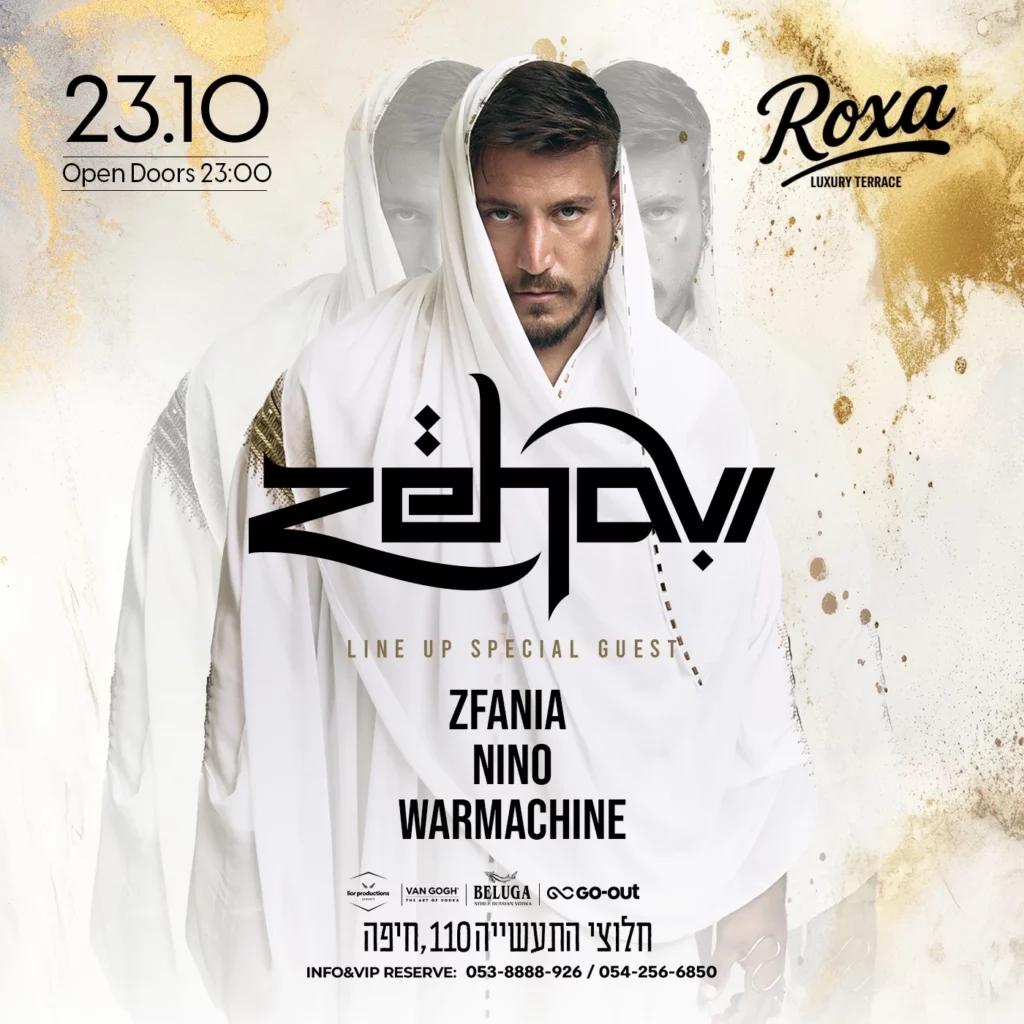 מועדון ROXA חיפה