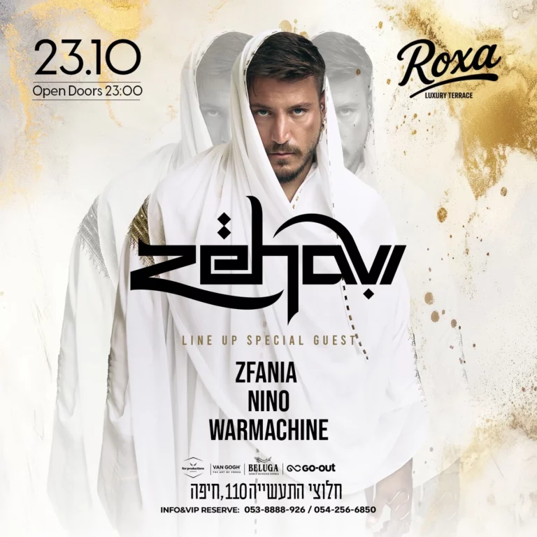 מועדון ROXA חיפה