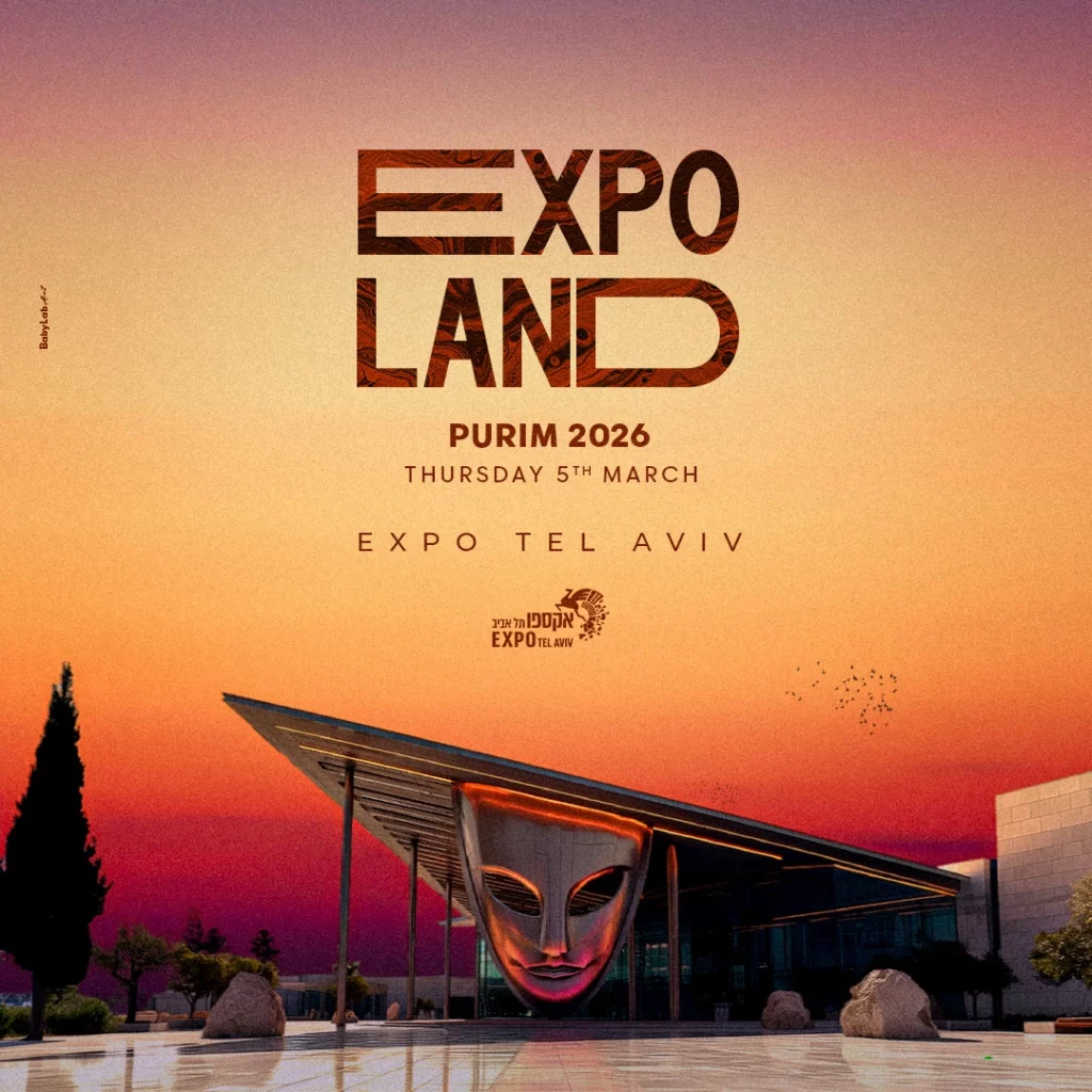 אקספו פורים 2026 EXPO LAND