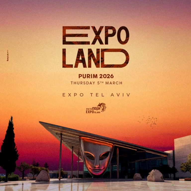 אקספו פורים 2026 EXPO LAND