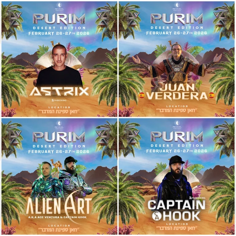 חאן ספינת המדבר טראנס פורים 2026