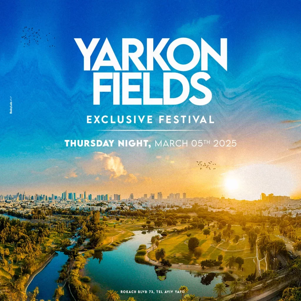 מסיבת פורים בירקון YARKON FIELDS