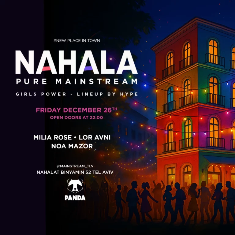 מועדון פנדה תל אביב