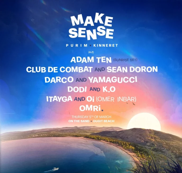 פסטיבל פורים על הכנרת Make Sense